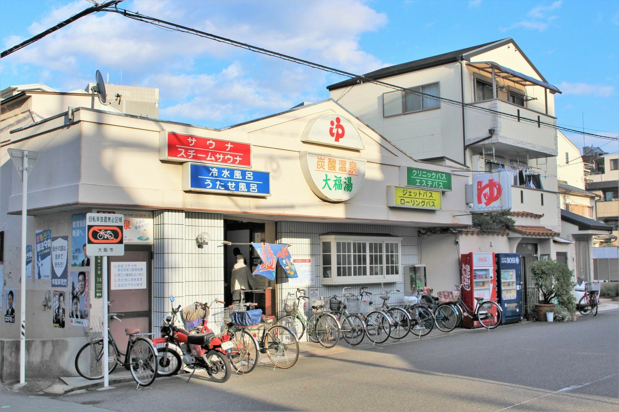 Sekai Hotel Shika Ōsaka Extérieur photo